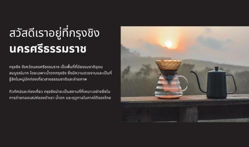 Nopphitam Hotel | Boonrawd Hill Cafe & Homestay