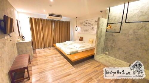 Din Daeng Hotel | Boutique Poo-Yai Lee
