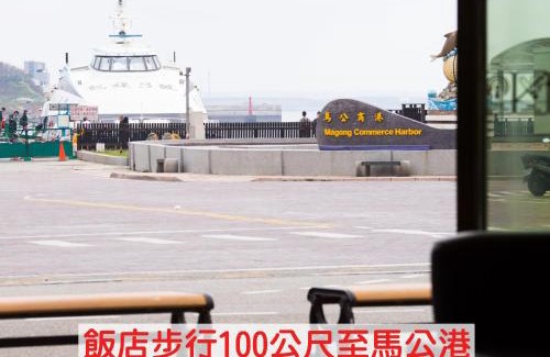 Magong Hotel | Bowa Hotel Penghu