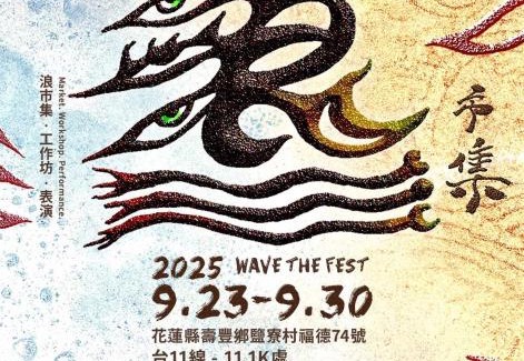 Shoufeng Bed & Breakfast | Bridge12th B&B