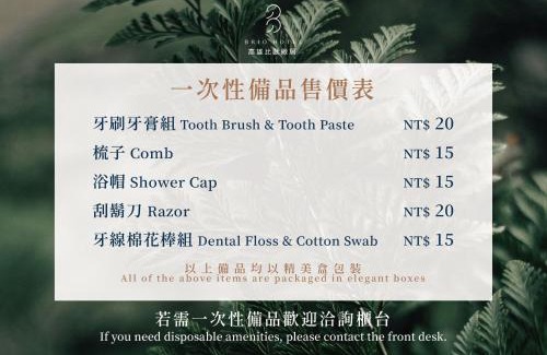 Kaohsiung City Centre Hotel | Brio Hotel