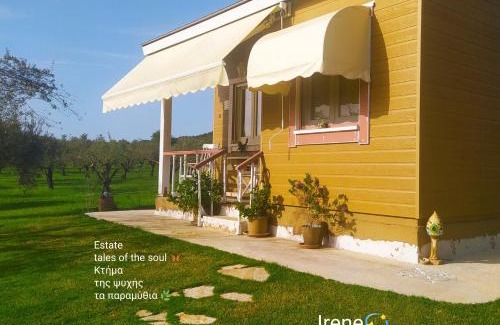 Pyrgos House | Bungalows with private pools "Tales of the Soul - Της Ψυχής Τα Παραμύθια"
