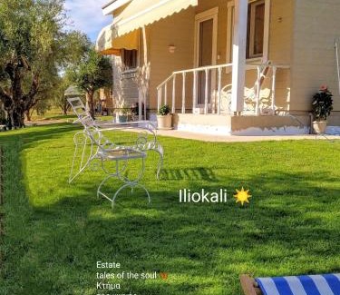 Pyrgos House | Bungalows with private pools "Tales of the Soul - Της Ψυχής Τα Παραμύθια"