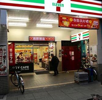 Daan Apartment | BV Taipei Da'an C&D