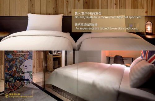 West District Hotel | Calligraphy Greenway Hotel