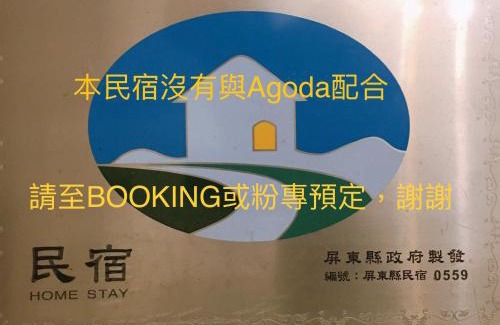 Hengchun Old Town House | Cats in summer