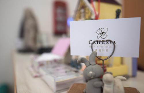 Magong House | Catt Leya B&B Hotel