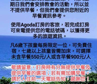 Chenggong House | Cenacle B & B