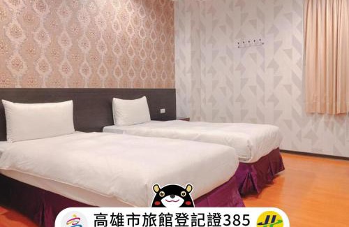 Kaohsiung City Centre Hotel | Centre Hotel