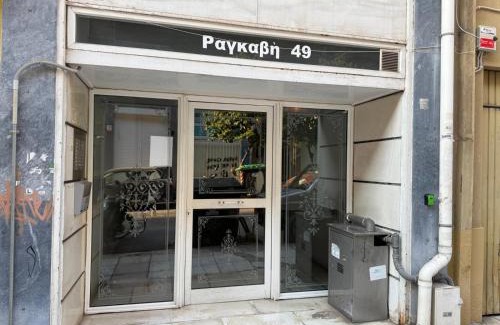 Athens City Centre Apartment | ChabbyNChill - Cozy 1BR with Spacious Balcony