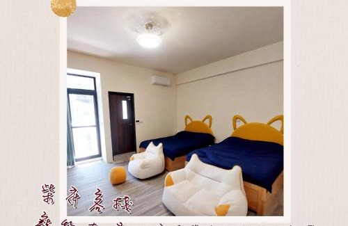 Taitung House | Chaifu Kezhan