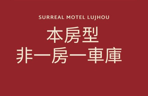 Luzhou Hotel | Chamotel - Lujhou