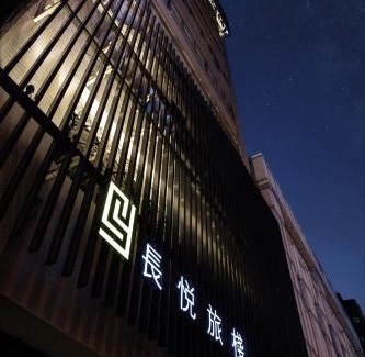 Tainan City Centre Hotel | Changyu Hotel