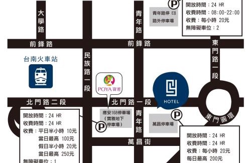 Tainan City Centre Hotel | Changyu Hotel