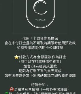 Tainan City Centre Apartment | Chapter 127