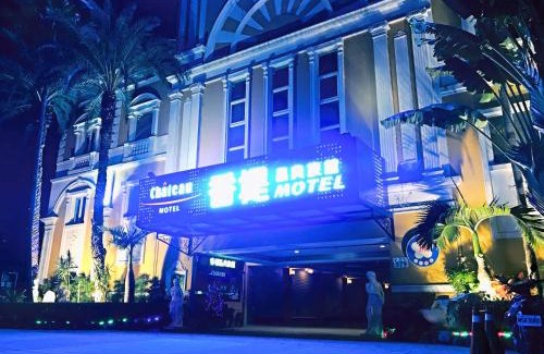 Xiaogang Hotel | CHATEAU MOTEL (Crystal Code Museum)