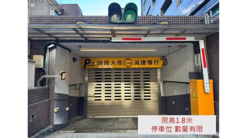 Neihu Hotel | CHECK inn SELECT Taipei NeiHu