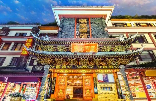 Chengdu City Centre Hotel | ChengDu Wuhou Temple Han Dynasty Hotel
