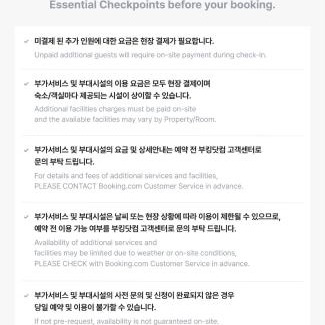 Wonju House | Chiak Moutain Hanok Pension