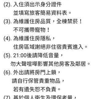 Chishang House | ChiShang Taking Off