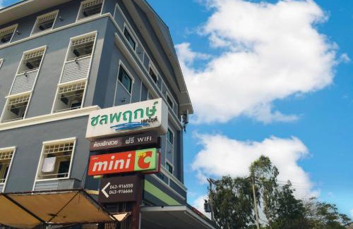 Khon Kaen Hotel | Chonlapruk Lakeside Hotel