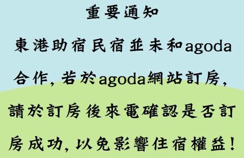 Donggang Bed & Breakfast | Chu House