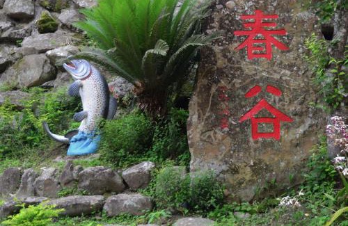 Nanzhuang Cabin | Chun Gu Farm