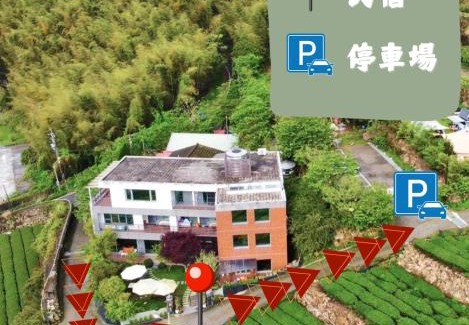 Fanlu House | Chuxu Homestay