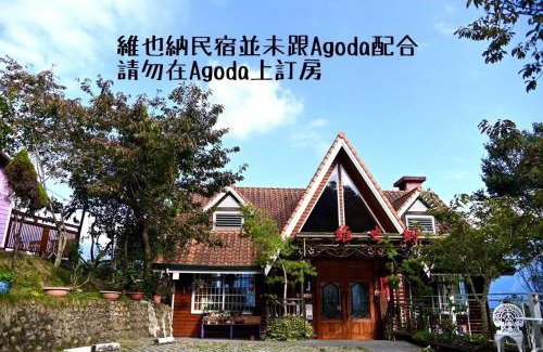 Ren'ai House | Cingjing Vienna Pleasance Cottage