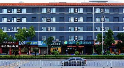 Zengcheng Hotel | City Comfort Inn Guangzhou Zengcheng Wanda Plaza Metro Station