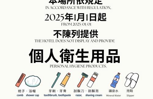 Taoyuan City Centre Hotel | City Suites - Taoyuan Station