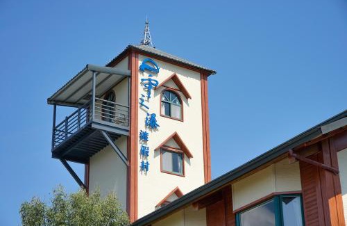 Ren'ai House | Cloud Falls Resort