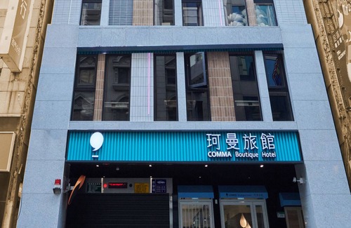 Ximending House | COMMA Boutique Hotel