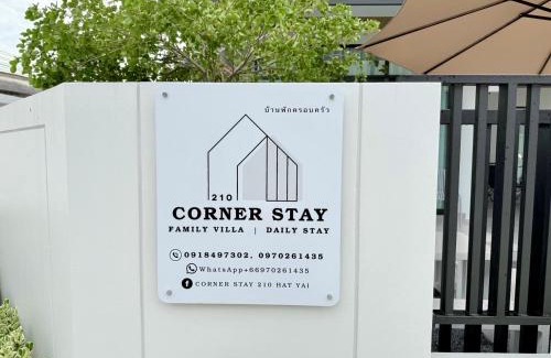 Hat Yai House | CORNER STAY 210 Hatyai