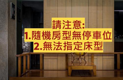 West District Hotel | Country Garden Hotel