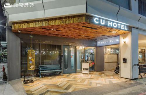 Kaohsiung City Centre Hotel | CU Hotel Kaohsiung