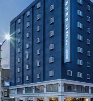 Kaohsiung City Centre Hotel | CU Hotel Kaohsiung