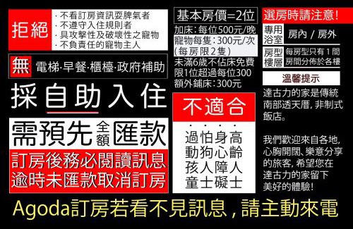 Anping House | Daguli's Home