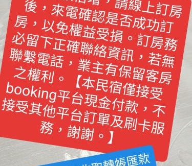 Xiulin House | Dai Yi Shia B&B