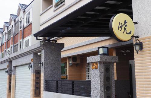 Taitung City Centre Bed & Breakfast | Daybreak