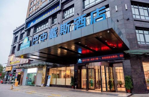 Bazhong Hotel | Days Inn by Wyndham Business Place Sichuan Bazhong