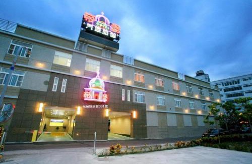 Hualien City Centre Hotel | Di Bao Motel