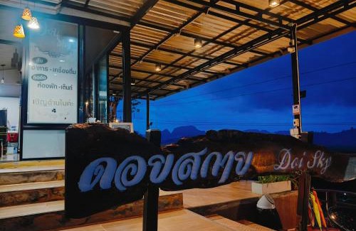 Phangnga Bed & Breakfast | Doisky Phangnga