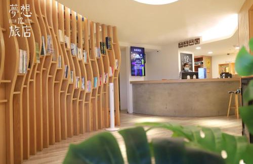 North District Hotel | Dream 12 Hotel