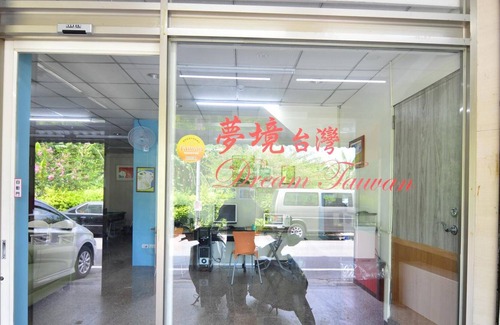 Hualien City Centre House | Dream Taiwan Homestay