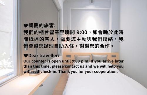 Ren'ai District Hotel | Drizzle Inn