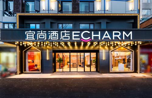 Xishan Hotel | Echarm Hotel - Kunming Station South Asia Style Street Branch