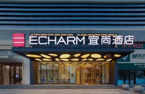 Wuhan Hotel | Echarm Hotel Wuhan Hanyang Wangjiawan Sixin Avenue Metro Station