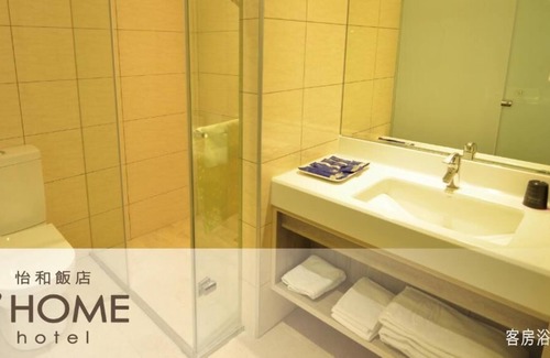 Taoyuan City Centre Hotel | eHOME Hotel