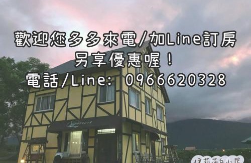 Shoufeng House | Elizabeth Bed and Breakfast